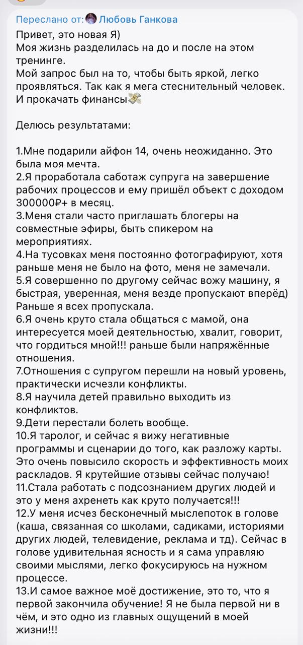 Отзыв
