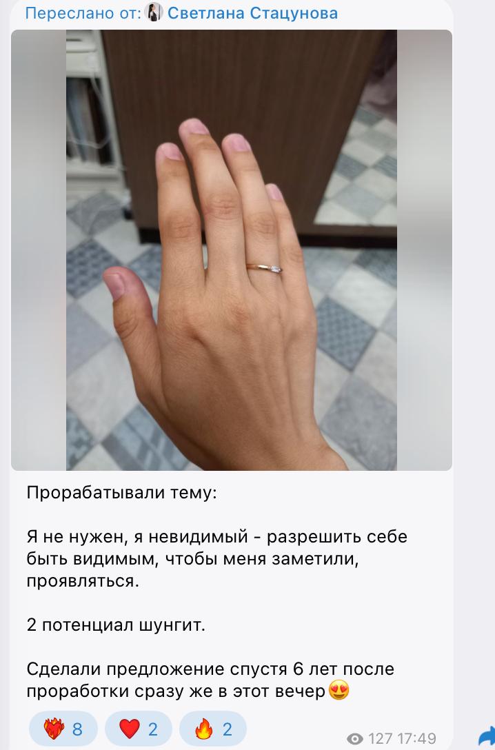 Отзыв