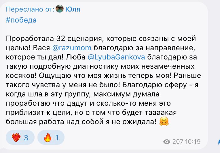 Отзыв
